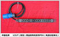 LCEJT Black King Kong PDU socket 12-bit C13 cabinet dedicated PDU power socket 32A row plug terminal block 1U