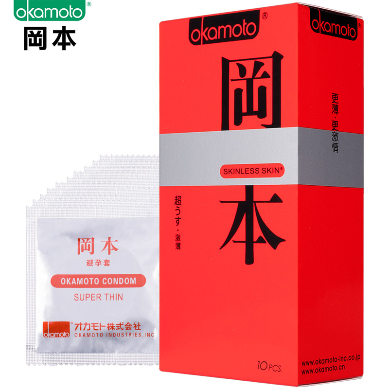 日本进口冈本 SKIN激薄避孕套超薄安全套10只 情趣成人性用品byt