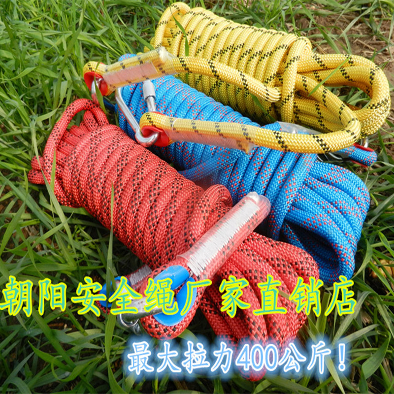 Climbing rope Rescue rope Outdoor safety rope Life-saving rope Climbing rope Protective downhill insurance rope Equipment supplies