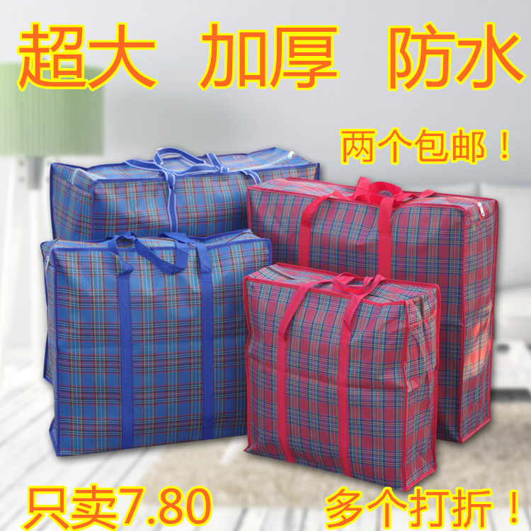 Oxford cloth moving bag extra-large thickened waterproof luggage bag canvas snakeskin woven packing bag oversized package