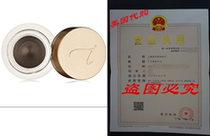 jane iredale Jelly Jar Gel Eyeliner 0 10 oz