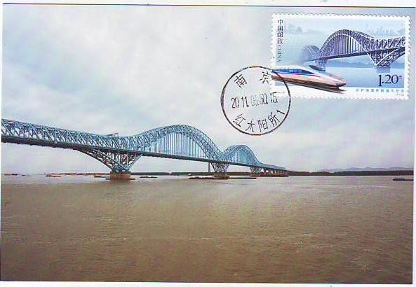 2011-17 Beijing-Shanghai high-speed railway opens to commemorate Nanjing's victory over the limit sheet of the Yangtze River Bridge