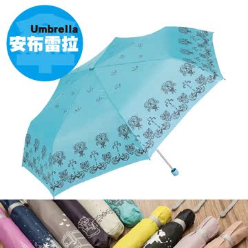 【安布雷拉 Umbrella】花样钢笔抗UV不透光三折(台湾官网直邮进口