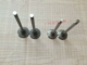 Hàn Quốc Daewoo thanh lịch động cơ và van xả thanh baron đẹp van nạp van xả phụ tùng ô tô ban đầu nhà máy phụ tùng ô to hàn quốc Những bộ phận xe ô tô