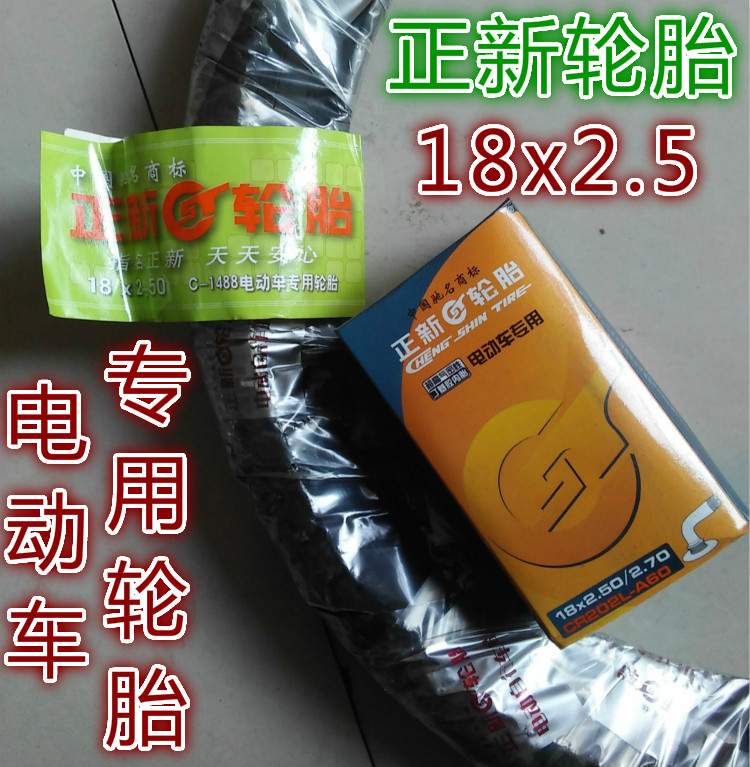 Zhengxin electric vehicle tires 18x2 5 outer tire Inner tube Electric tricycle 18x2 50 outer tire Electric vehicle accessories