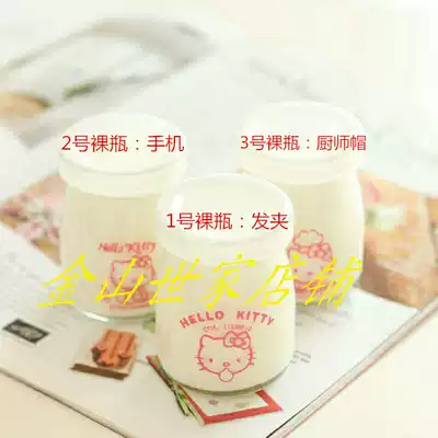 Creative pudding bottle high temperature glass bottle yogurt bottle with lid fresh milk bottle liquid yogurt bottle