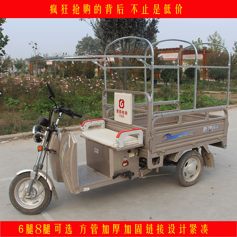 Electric tricycle carport awning canopy frame special shot without tarpaulin