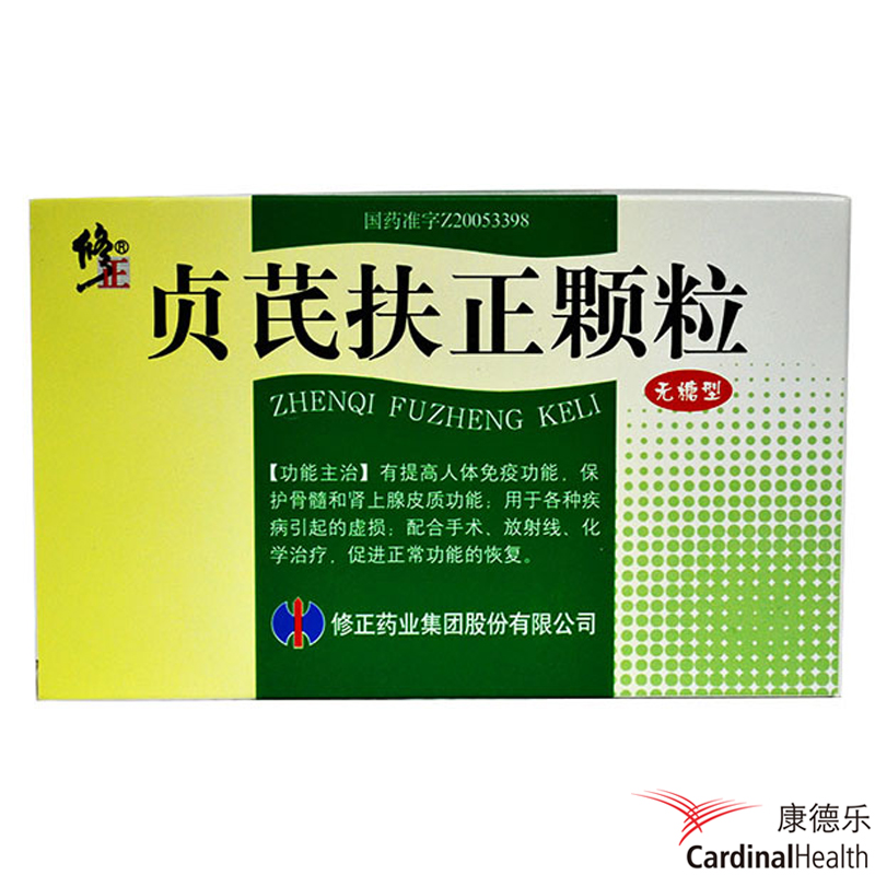 修正 贞芪扶正颗粒 5g*14袋/盒