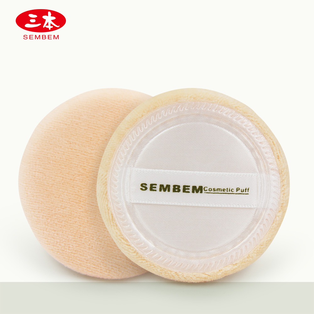 SEMBEM/三本 专业纯棉干粉扑蜜粉扑散粉扑定妆扑勾扑化妆工具2个