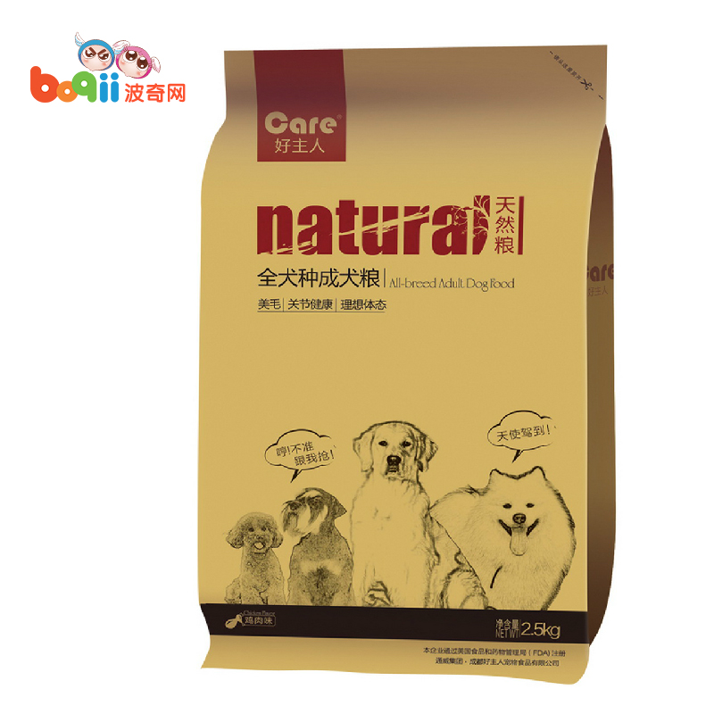 宠物狗粮 好主人全犬种成犬粮2.5kg 理想体态泰迪美毛成犬狗粮