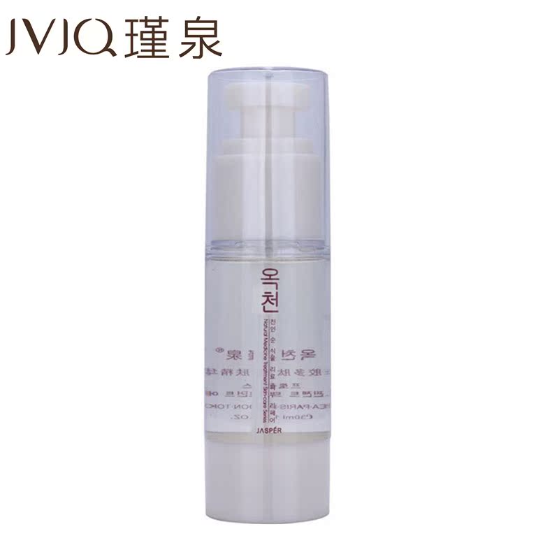 包邮韩国瑾泉蜂胶多肽焕采美白精华液30ml 补水专柜正品化妆品谨