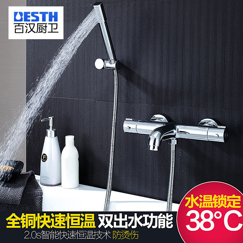 �ٺ�ȫͭ��ԡ���ܺ���ԡ����ͷbhhw01