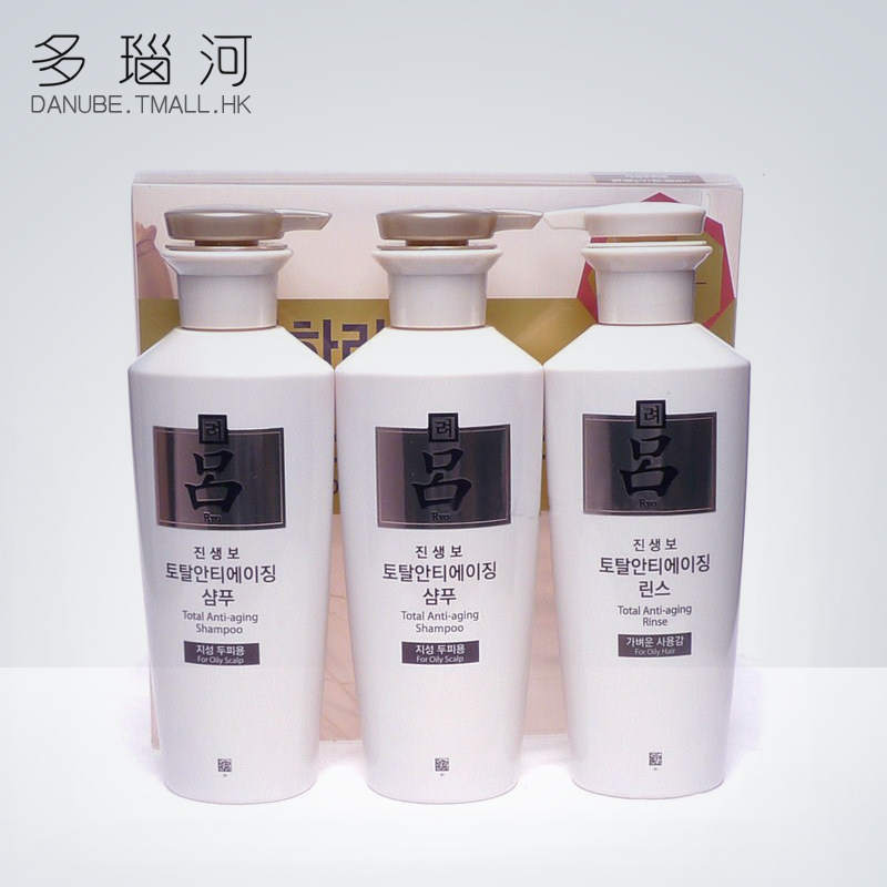 韩国爱茉莉吕RYOE 白吕参宝防脱抗老化洗发水护发素3件套装 油性