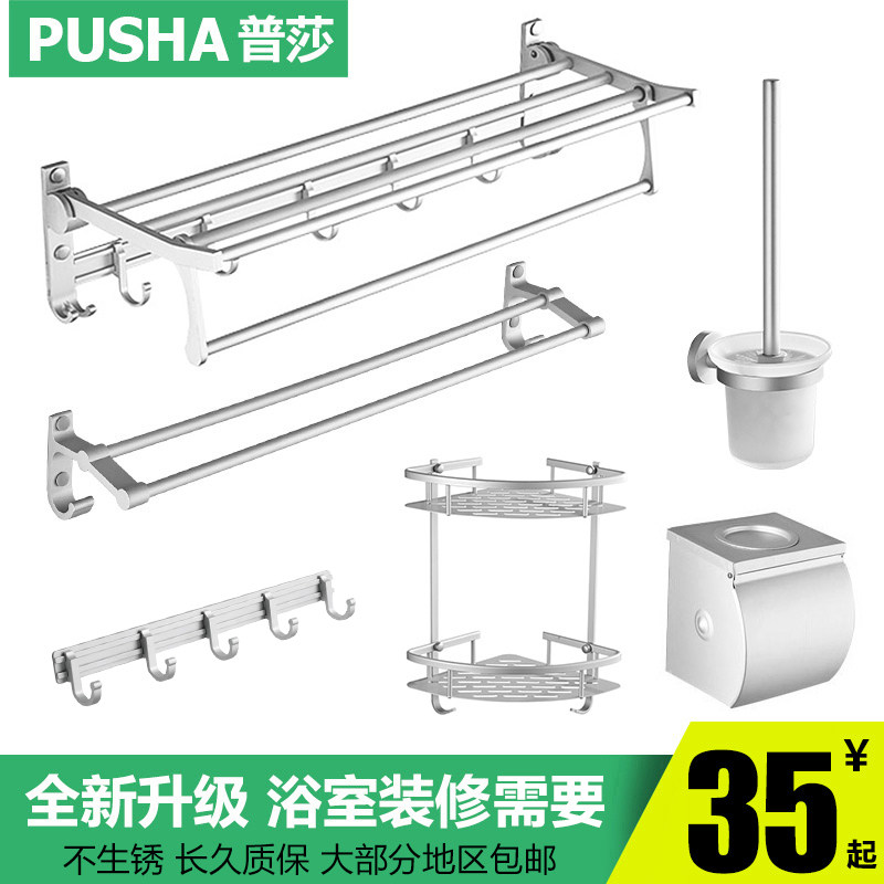 ��ɯ̫����ë����PS-7010T