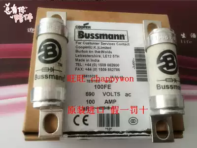 BUSSMANN fuse 63ET 63A 690V new original BS88:4 import fuse