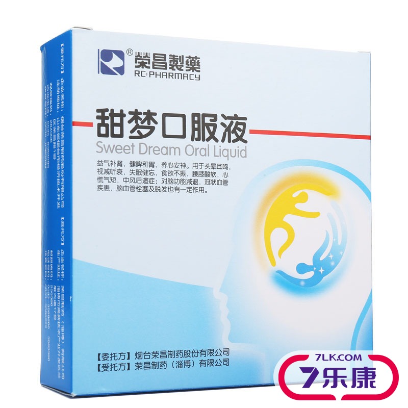 荣昌制药 甜梦口服液 10ml*10支/盒
