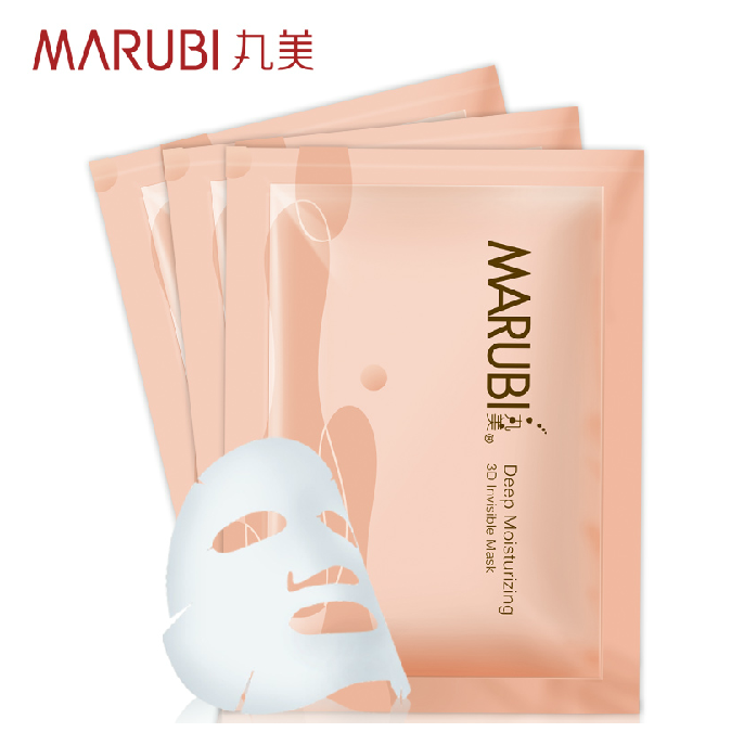 丸美深肌保湿3D隐形面贴3片/盒 补水嫩白保湿正品旗舰店