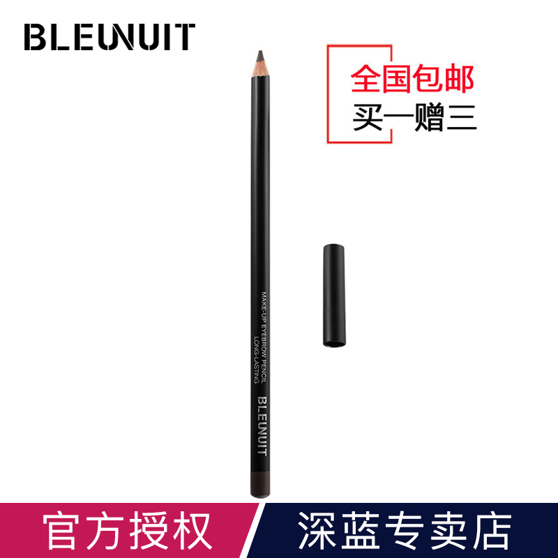 BLEUNUIT/深蓝彩妆黑魅塑型刀锋笔眉笔砍刀眉笔防水防汗不易晕染