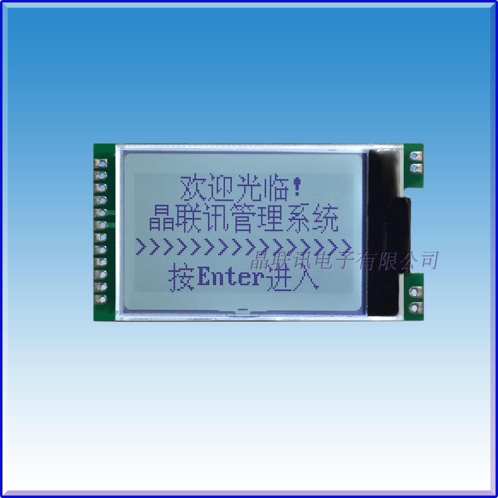 12864G-360-PN LCD module Without font LCD screen Serial LCD module