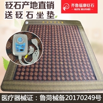 Natural Sibin Red Stone Mattress Magnetic Therapy Health Electric Heating Far Infrared Physiotherapy Home Single Double Jade