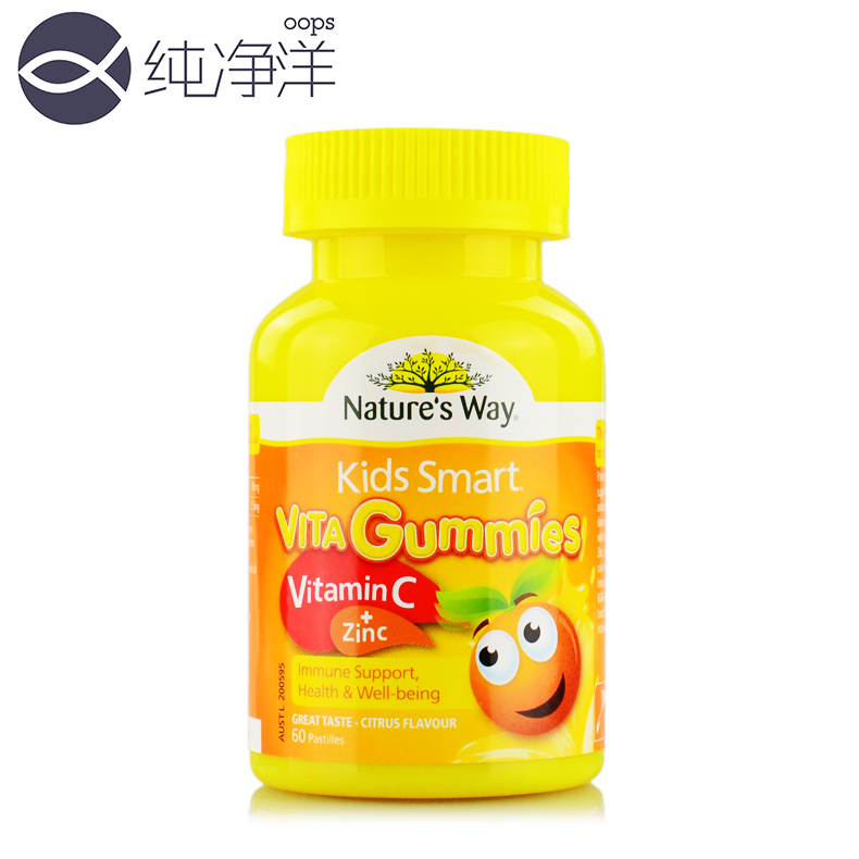 NW03 澳洲 NATURE'S WAY佳思敏宝宝儿童维生素C+锌 咀嚼软糖60粒