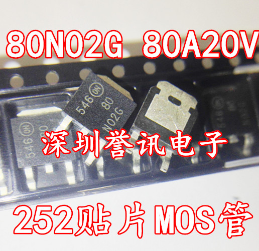 (Straight Shot) NTD80N02T4G 80N02G 80N02 commonly used patch mossetube 80A20V brand new