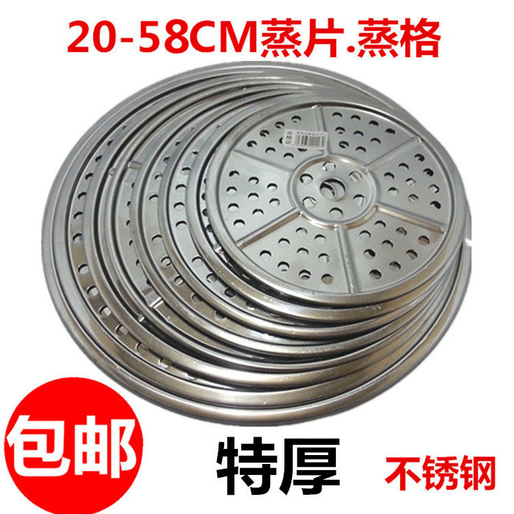 Steamer steamer, steamer, steamer, steamer, steamer, egg steamer, 20-58cm thickened high-quality stainless steel