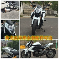 Old A đầu máy Benelli Huanglong 600 sửa đổi gió mùa xuân 150 đèn pha đầu Yanqi Xenon đèn - Đèn xe máy den tro sang xe may