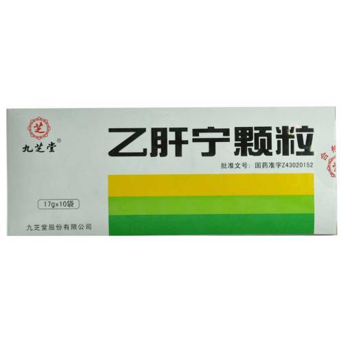九芝堂 乙肝宁颗粒 17g*10袋/盒