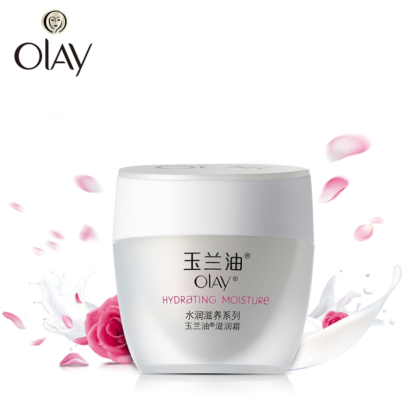【天猫超市】Olay玉兰油 水润滋养面霜50g  锁水 保湿 滋润