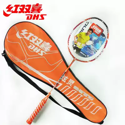 Badminton racket Red double happiness Xuanling series S601 badminton racket integrated aluminum and carbon badminton racket 1 pack