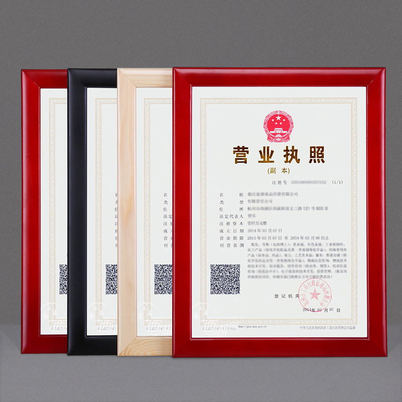 �ʸ�ʵľa4֤���ZSK-1888