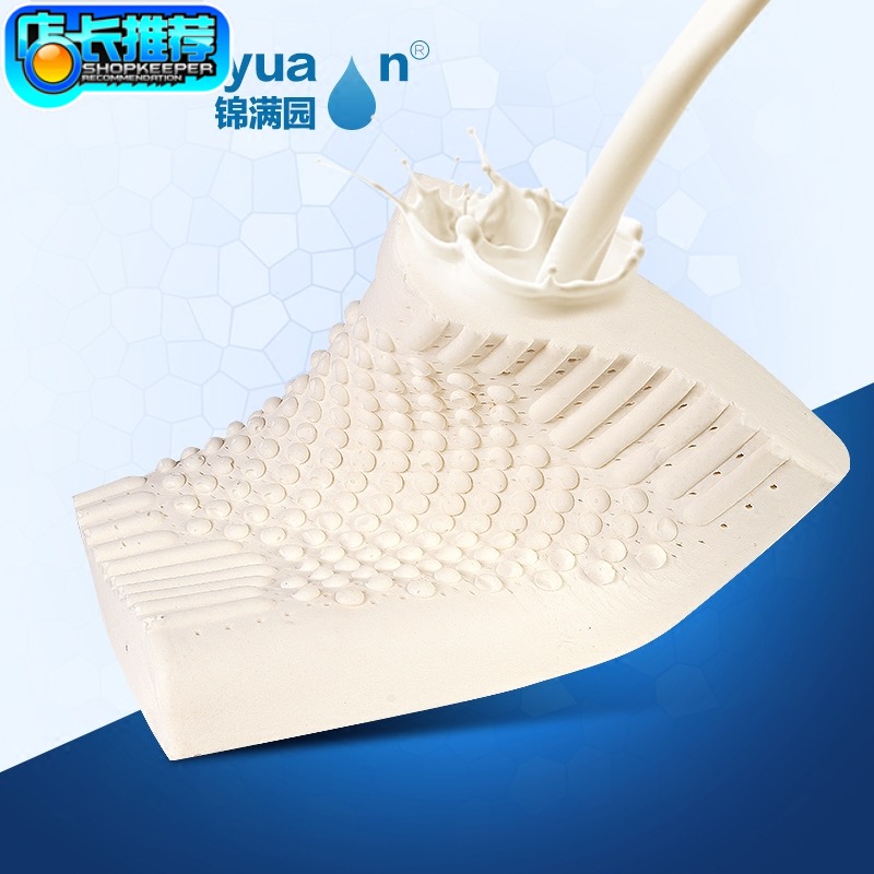 ����԰̩����Ȼ�齺��׵������201704221126