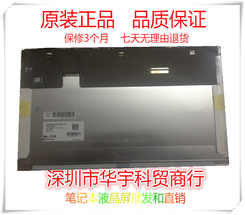 Suitable for Dell M6600 M6700 M6800 RGB IPS HD LCD screen