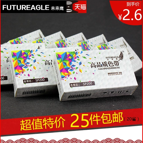 Future Eagle совместим с Shida SP200 Color Ribbon SP-200KII SP298 SP512 SP542