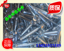 Rear-cut mechanical anchor bolt Rear expansion bolt Rear bottom expansion anchor National standard mechanical anchor single-tube double-tube mechanical bolt