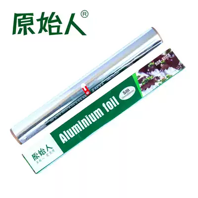 Primitive barbecue tools barbecue accessories tin foil paper foil