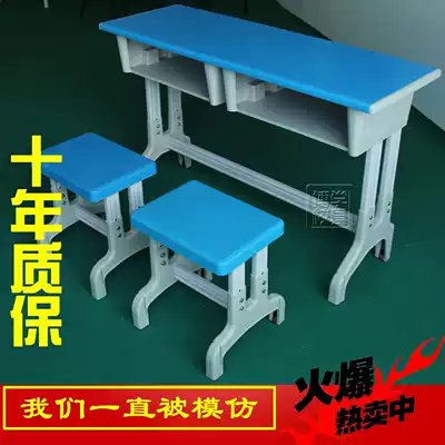 Desks and chairs student desks and chairs student desks and chairs steel desks and chairs school desk double lifting ke zhuo deng