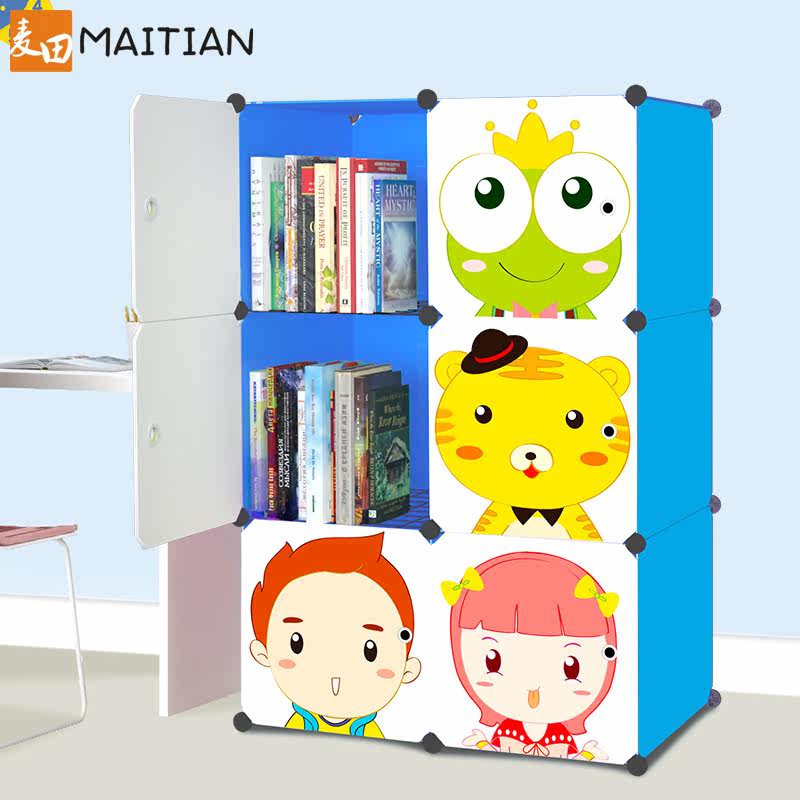 �����ͯ��ܿ�ͨ���