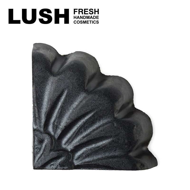 LUSH岚舒 英国正品油中送炭洁面皂 控油祛痘清洁去角质 手工 保湿
