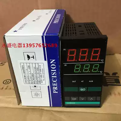 CHB402 series Hot runner temperature controller temperature control meter hot runner temperature control box card meter hot runner thermostat