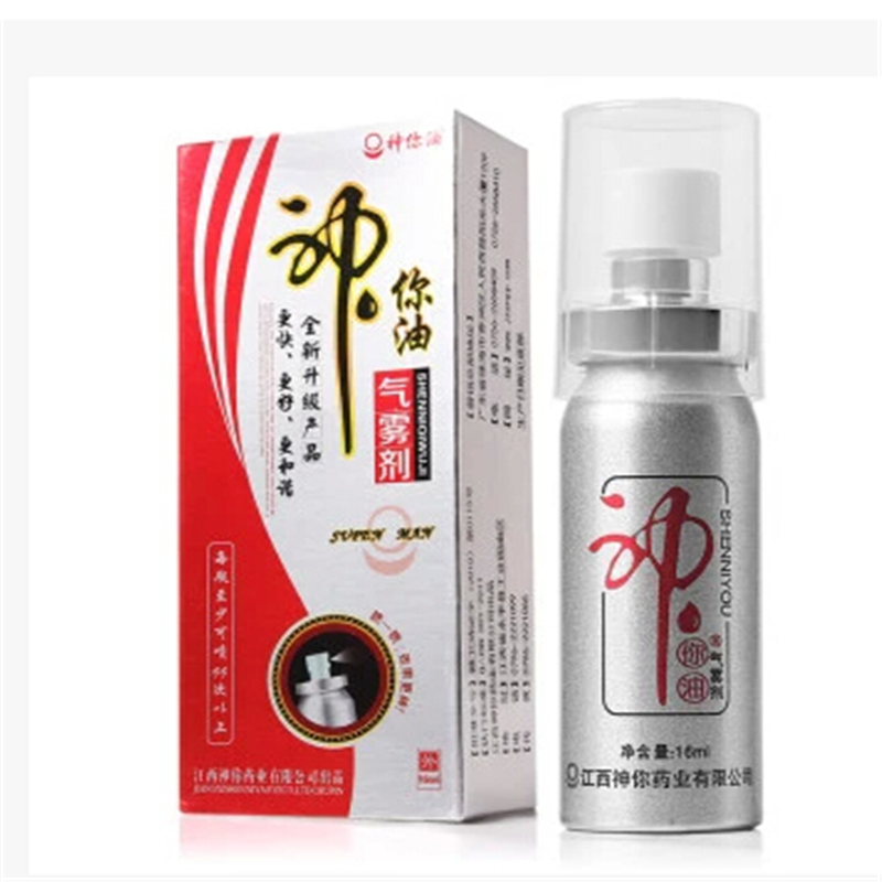 神你油男用喷剂外用房事高潮延迟神油不麻木成人情趣性保健用品JB