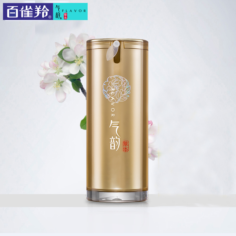 百雀羚 气韵紧致 菁萃复颜眼霜15g 淡化眼纹眼袋黑眼圈