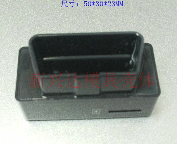GPS wagon recorder housing GPS host shell GPS positioning plastic housing OBD plastic housing