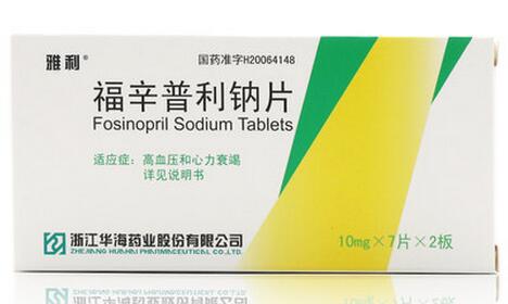 雅利 福辛普利钠片 10mg*14片/盒