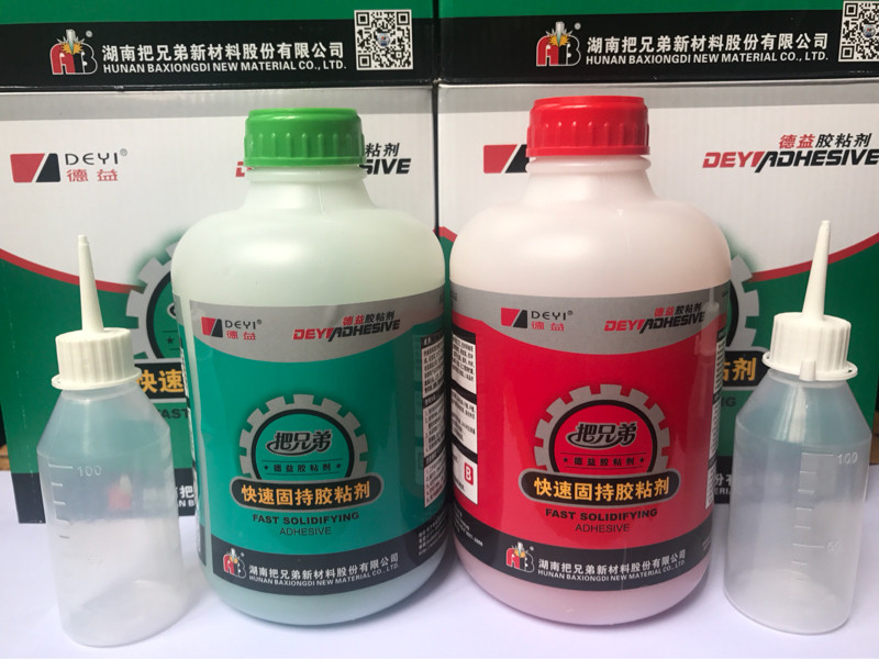 Dyi to quickly fix the brothers with glue AB Qingred adhesive Acrylic Ester Glue Quick Repair Tool Glue 2Kg Each group