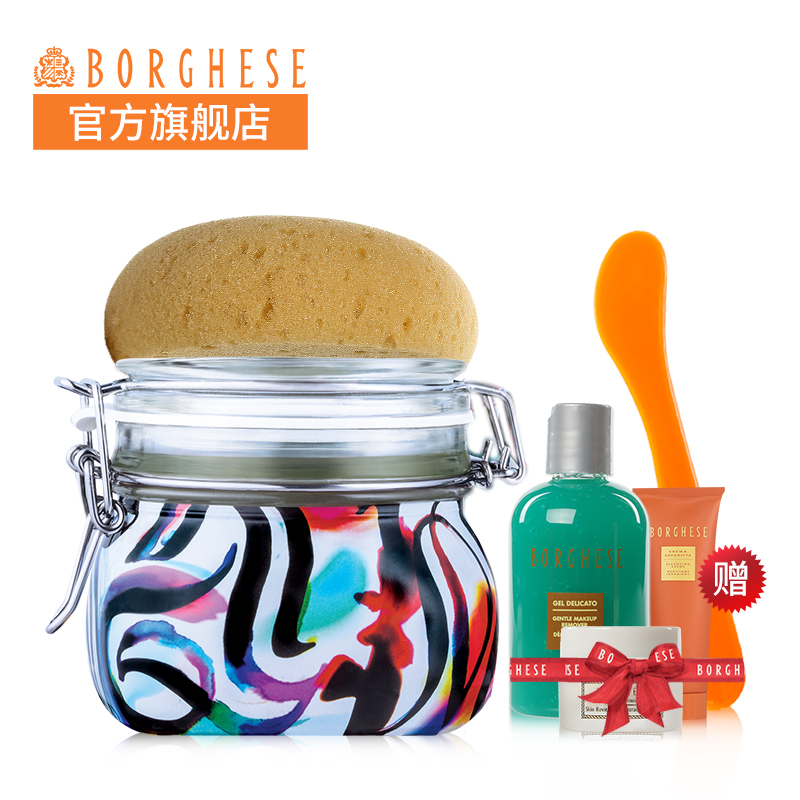 Borghese/贝佳斯绿泥430ml 60周年限量Fango Art【预售 买1赠4】