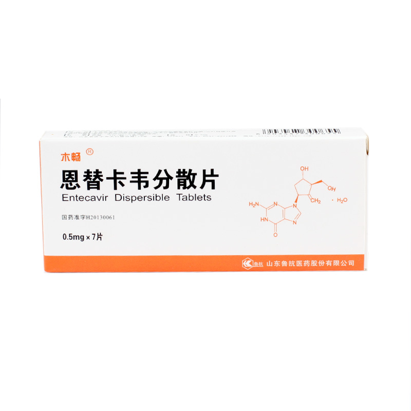 木畅 恩替卡韦分散片 0.5mg*7片/盒