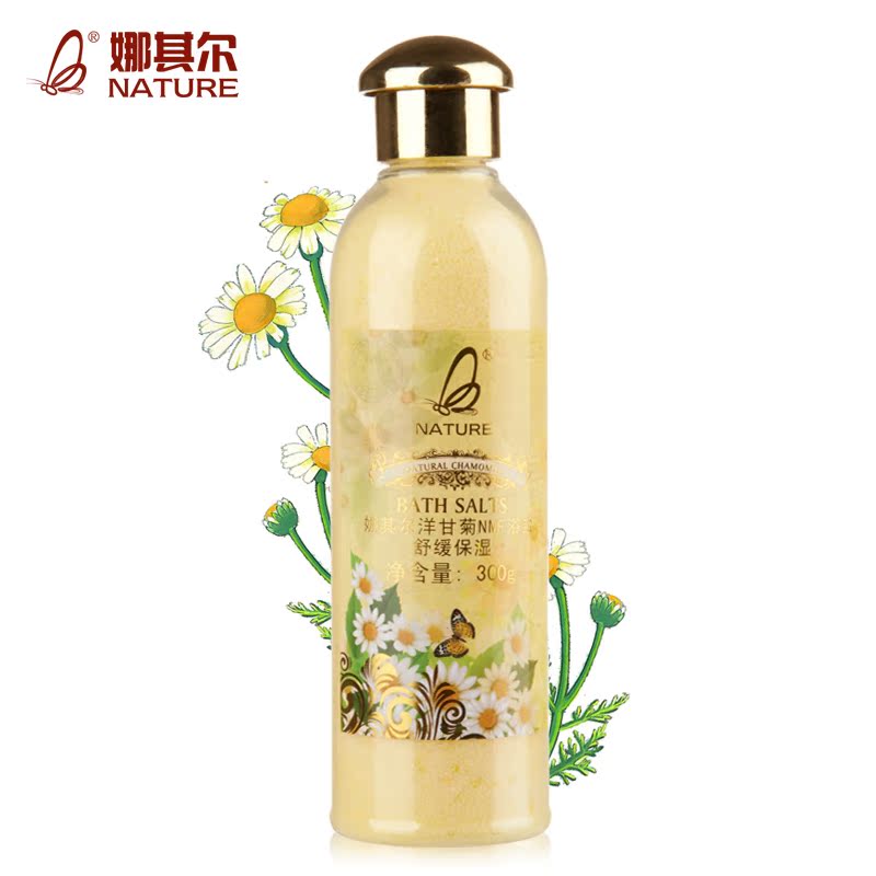 娜其尔洋甘菊去鸡皮肤毛囊角质疙瘩沐浴盐 身体全身美白后背祛痘