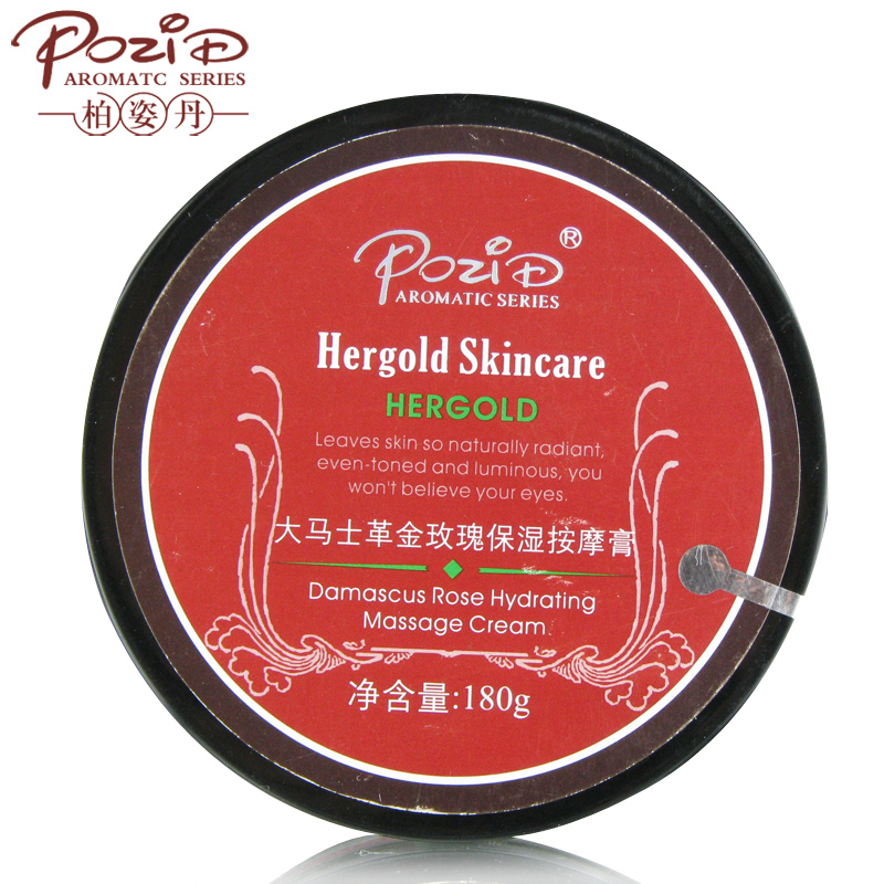 柏姿丹大马士革金玫瑰保湿按摩膏180g